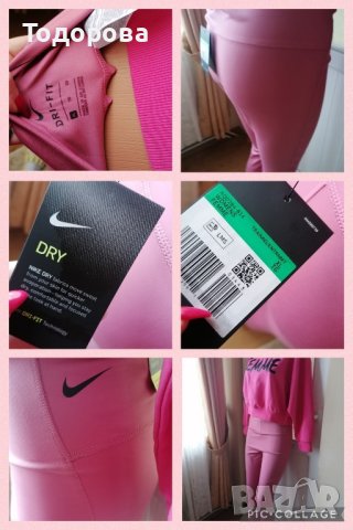 Оригинален Дамски Клин Nike Dri-Fit XL Цена 35лв, снимка 4 - Клинове - 42969771