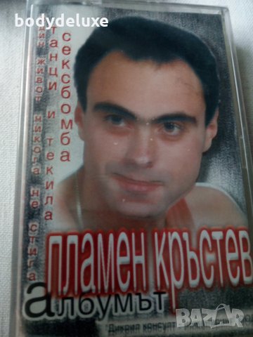 аудио касети с българско съдържание, снимка 5 - Аудио касети - 33133960