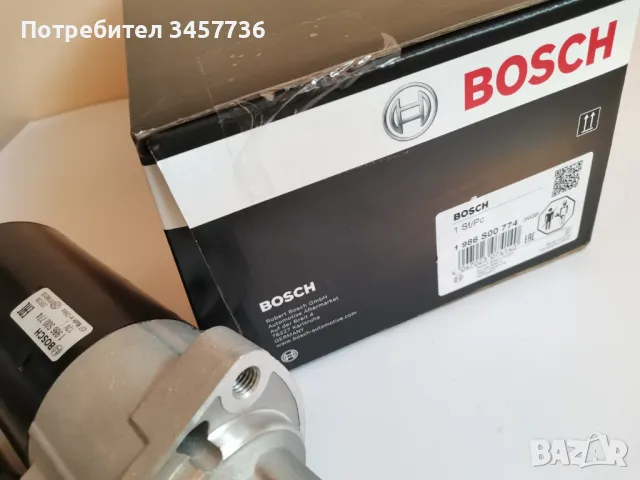 Нов Стартер Bosch за Mercedes ML W164 M W166 E W212 S W221 3.0CDI 320CDI 350CDI 300CDI , снимка 5 - Части - 48115588