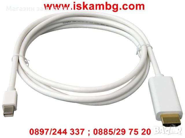 Кабел MINI DISPLAY PORT мъжки, снимка 7 - USB кабели - 28527779