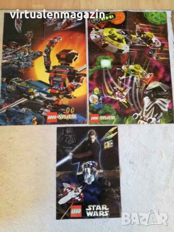 Космически постери от Lego - Лего UFO, Star Wars