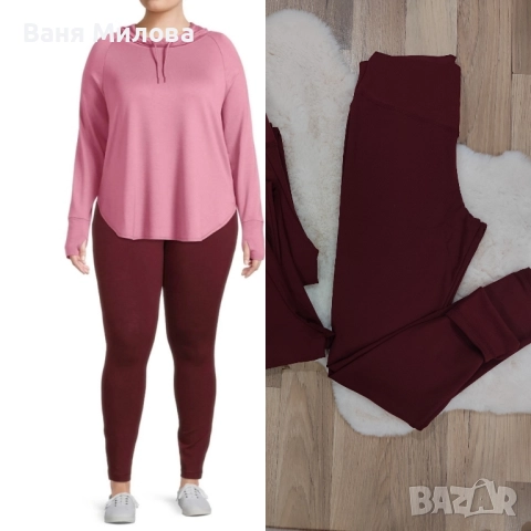 Ватиран клин oysho висока талия