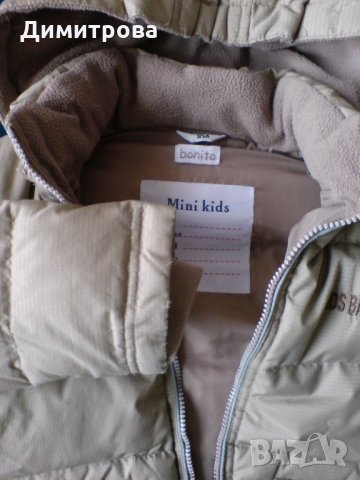 2 в 1, Елек и яке с гъши пух, снимка 4 - Детски якета и елеци - 27350992