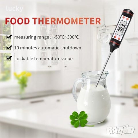  Кухненски дигитален термометър със сонда за храни и течности