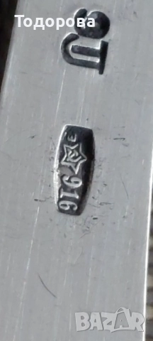 СССР сребърни лъжици-три комплекта. Сребро 875 проба., снимка 10 - Антикварни и старинни предмети - 45693394