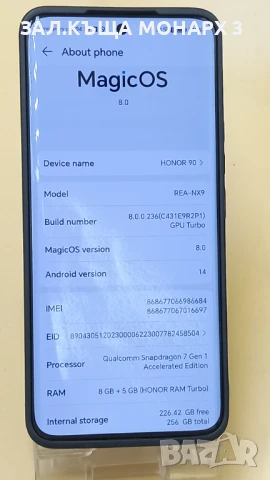 Телефон Honor 90 REA-NX9 /256GB  8GB RAM/ с кутия и калъф , снимка 2 - Други - 50825895