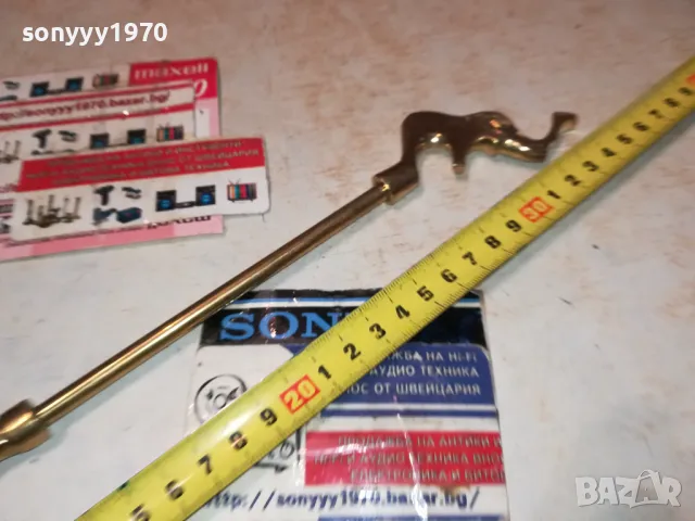 *СЛОНЧЕ-35СМ-ОБУВАЛКА ОТ БЕЛГИЯ МЕД МЕСИНГ АНТИК 2501252107, снимка 13 - Антикварни и старинни предмети - 48827914