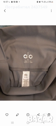 alo yoga клин, снимка 4 - Спортни екипи - 53403520