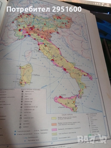 УЧЕБНЫЙ АТЛАС МИРА, снимка 3 - Ученически пособия, канцеларски материали - 52774338