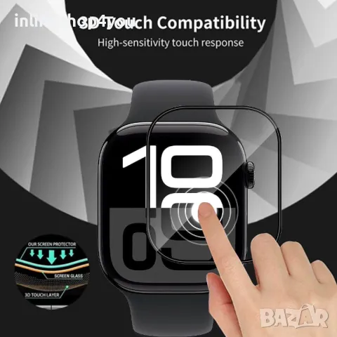 3D Скрийн Протектор за Apple Watch Series 9 - 41mm и 45mm, снимка 4 - Фолия, протектори - 48359715