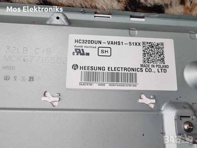 Телевизор на части / LG 32LB56, снимка 6 - Части и Платки - 50691243