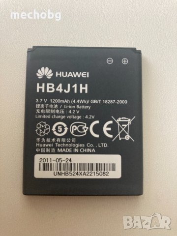 Батерия 1200mAh за HUAWEI 845 858 C8500 U8120 U8150 , снимка 1 - Оригинални батерии - 33171063