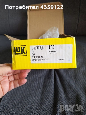 Нов Съединител за Suzuki SX4, снимка 5 - Части - 52104029