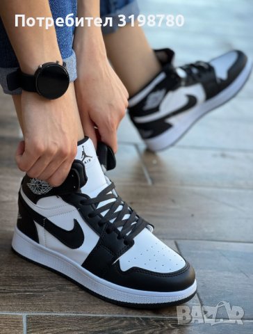 Nike кецове • Онлайн Обяви • Цени — Bazar.bg
