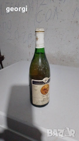 Вино от 1974, снимка 9 - Нумизматика и бонистика - 53185812