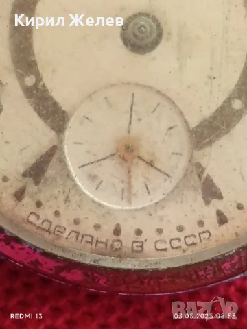 Стар механичен часовник ПОБЕДА СССР за части ремонт КОЛЕКЦИЯ 48024, снимка 3 - Антикварни и старинни предмети - 50136947