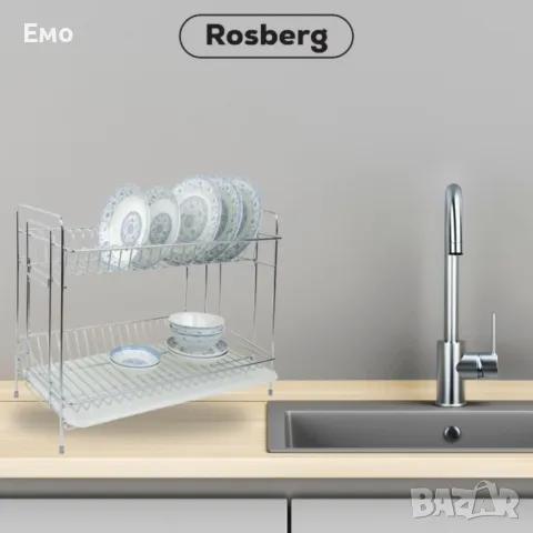 Сушилник - Rosberg R53000D, хром, 2 нива, снимка 3 - Сушилници - 48448684