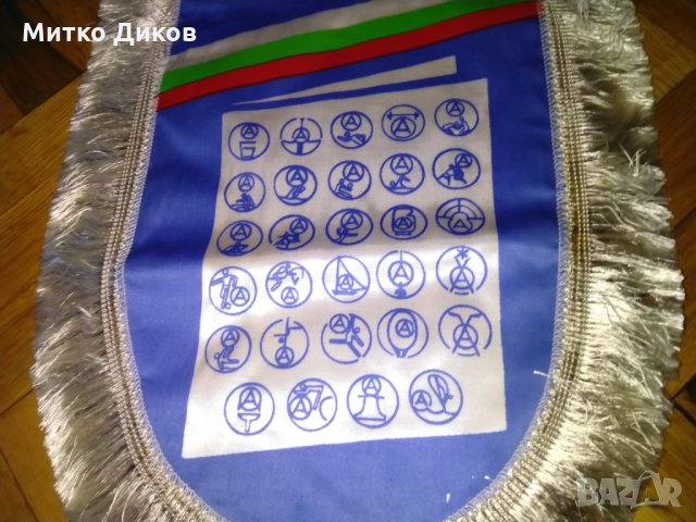 Академик София флагчета-3броя, снимка 10 - Футбол - 27192456