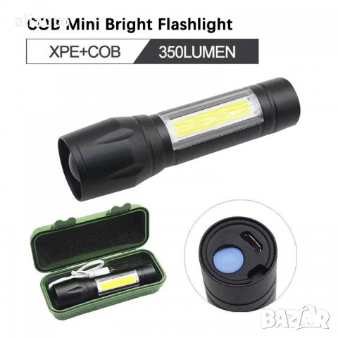 Фенерче LED Работна лампа, USB, Алуминиев корпус- 3 в 1 с фокус