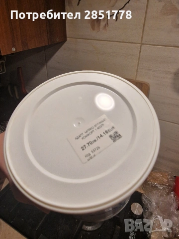 Адаптирано мляко Аптамил , снимка 6 - Други - 53421206