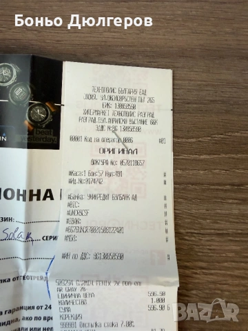 Garmin FENIX 7PRO Solar, снимка 8 - Смарт часовници - 53400708