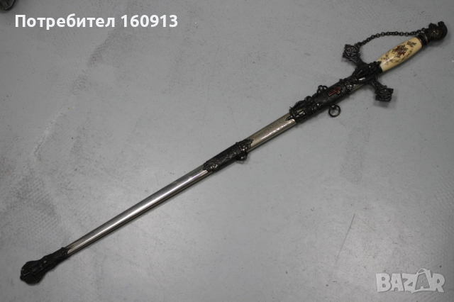 Оригинален масонски меч сабя . Интересен модел!!!