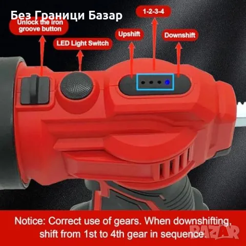 Нов Безжичен пистолет за силикон 21V + LED, 2x2000mAh батерии 4 скорости, снимка 6 - Други инструменти - 49734733