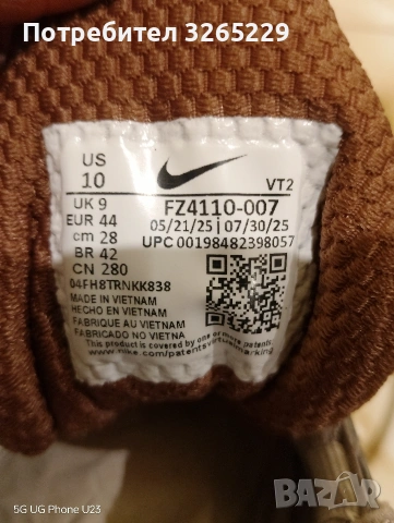 Air Max Nike 44н.-Оригинални