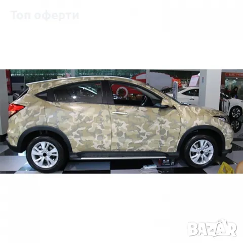 Фолио камуфлаж - широчина 1.52м, снимка 3 - Аксесоари и консумативи - 48812440