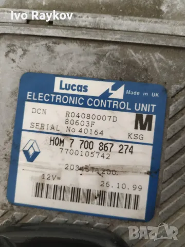 компютър MITSUBISHI CARISMA 1.9D , 7700867274 , 7700105742, снимка 3 - Части - 47740564