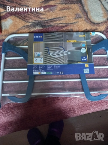 Сушилна за пране 