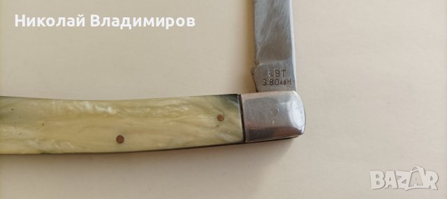 Българско джобно ножче ВТ джобен нож , снимка 2 - Ножове - 43050392