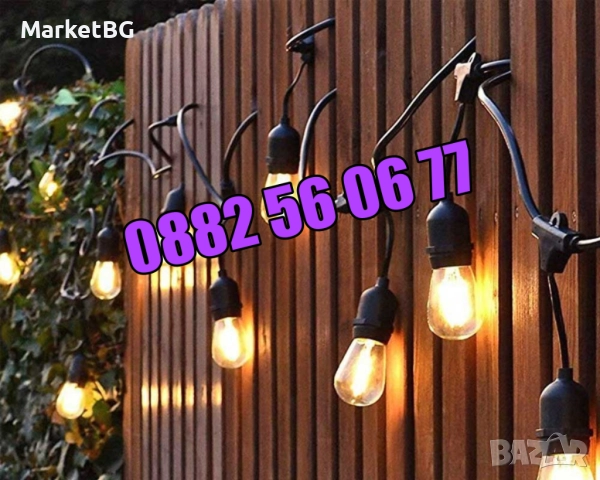 Декоративни лед лампи 10 бр. на верига/гирлянд за градина, тереса, снимка 6 - Декорация за дома - 52423752