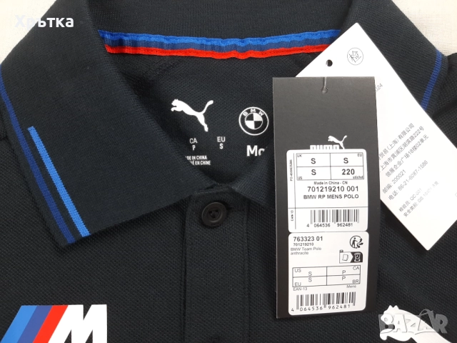 Puma BMW Motorsport Team Polo - Оригинална мъжка тениска с яка, снимка 11 - Тениски - 52666780