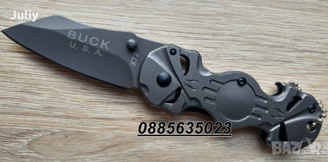 Джобен сгъваем нож Buck X72