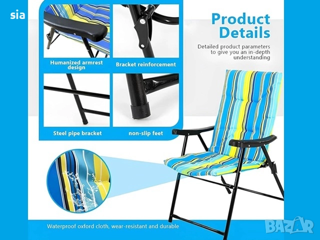 Сгъваем стол с подглавник/ възглавница, снимка 7 - Къмпинг мебели - 51602979