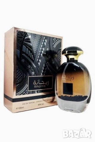 Арабски дамски луксозен парфюм на по-добрата цена 🙂, снимка 1 - Дамски парфюми - 42557046