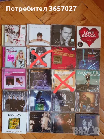 Оригинални музикални дискове / CD's