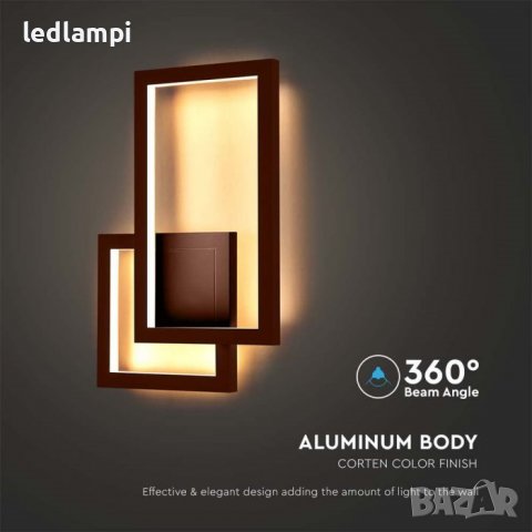 LED Аплик 20W Какао IP20, снимка 3 - Лампи за стена - 40192947