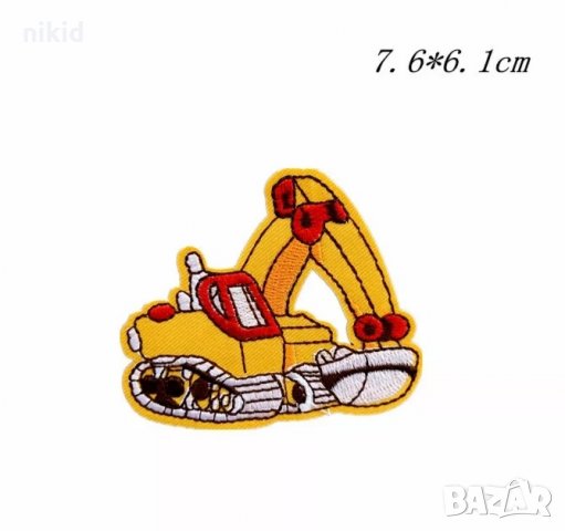 Багер апликация за дреха дрехи самозалепваща се, снимка 2 - Други - 27286524