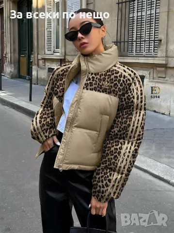 Дамско зимно яке Adidas с леопардов принт - 3 налични цвята Kод D1429, снимка 3 - Якета - 48183764