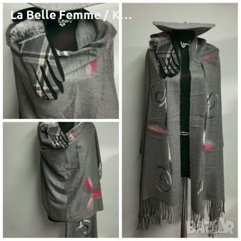 Луксозен комплект съдържащ : Кашмирен шал, елегантни ръкавици , барета и подарък брошка, снимка 11 - Шалове - 38727936