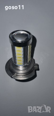 LED лампи за кола, снимка 10 - Аксесоари и консумативи - 37619053