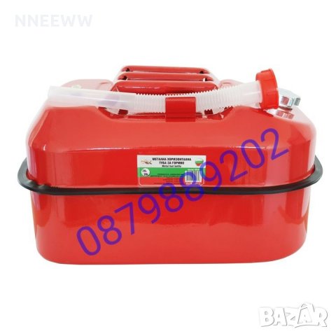 МЕТАЛНА ТУБА С НАКРАЙНИК - 20л, снимка 2 - Аксесоари и консумативи - 27310161