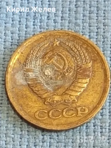 Стара монета 1 копейка 1987г. СССР рядка за КОЛЕКЦИЯ ДЕКОРАЦИЯ 14962, снимка 6 - Нумизматика и бонистика - 48205586