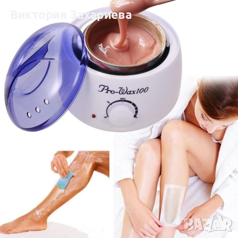 Професионален нагревател за кола маска Spa pro-wax100, снимка 4 - Други - 53088959