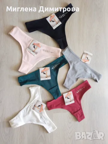 Дамски нежни прашки размер S/M и L/XL