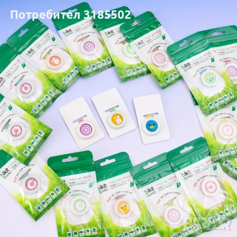 Брошка против комари / 1 х Щипка против комари / Модела се изпраща според наличностите на склад;, снимка 3 - Други - 51206635