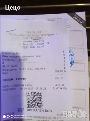 Кафем. като нова със гаранция Philips , снимка 13 - Кафемашини - 49137270