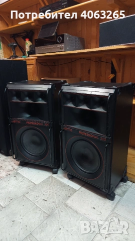 Трилентови тонколони JAMO 12 инча , снимка 3 - Тонколони - 53457703